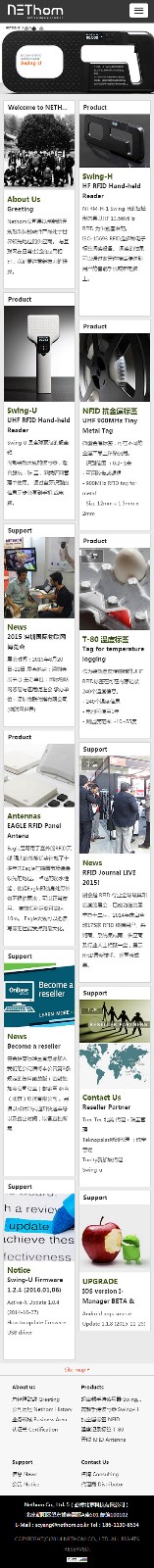Nethom Co., Ltd. 5(響應式設計) Nethom Co., Ltd. 5(響應式設計)