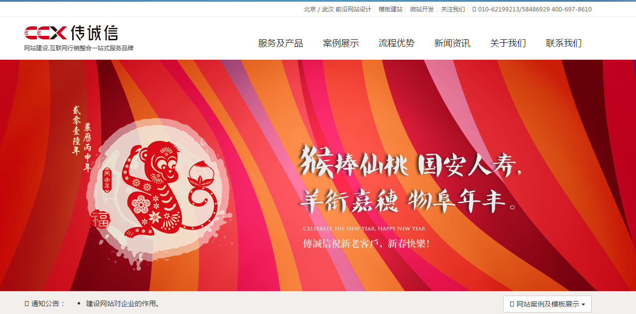 如何讓自己的網站實現電子商務促進銷售 如何讓自己的網站實現電子商務促進銷售