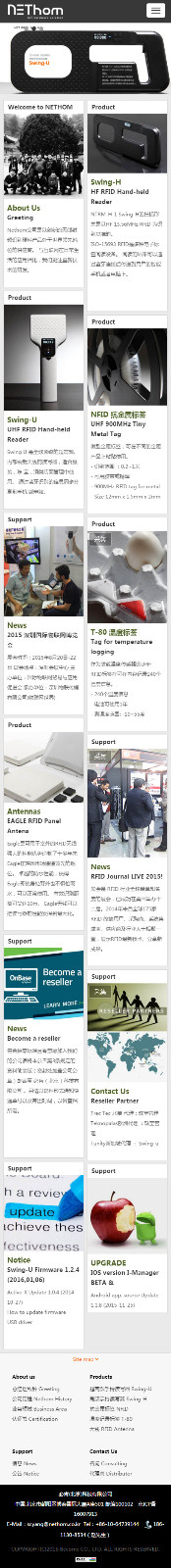 手機網站建設選哪家最好？