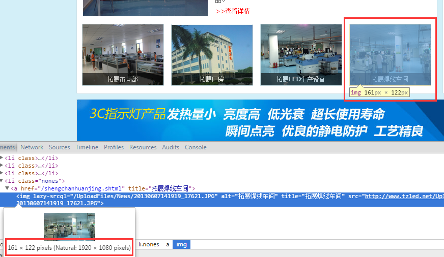 網(wǎng)站打開速度慢的原因分析2.png 網(wǎng)站打開速度慢的原因分析2.png