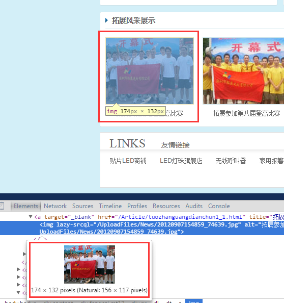 網(wǎng)站打開速度慢的原因分析3.png 網(wǎng)站打開速度慢的原因分析3.png