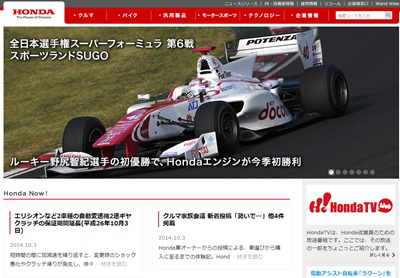 日式企業(yè)網(wǎng)站:畫面俐落,內(nèi)容豐富 日式企業(yè)網(wǎng)站:畫面俐落,內(nèi)容豐富