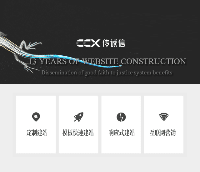 為什么要使用CSS建設網站?