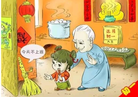 正月初一不能動用掃帚 正月初一不能動用掃帚