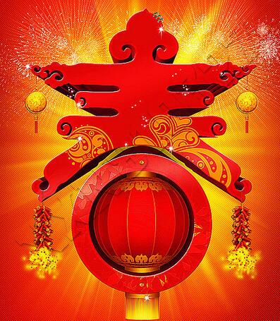 2017春節臨近 2017春節臨近