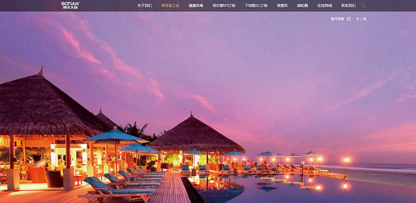 網(wǎng)站的首頁必須告訴訪問者這是什么網(wǎng)站。 網(wǎng)站的首頁必須告訴訪問者這是什么網(wǎng)站。