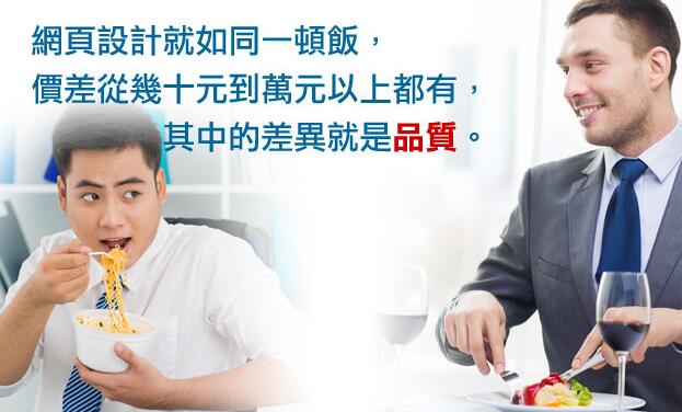 500元網頁設計,怎么那么便宜? 500元網頁設計,怎么那么便宜?