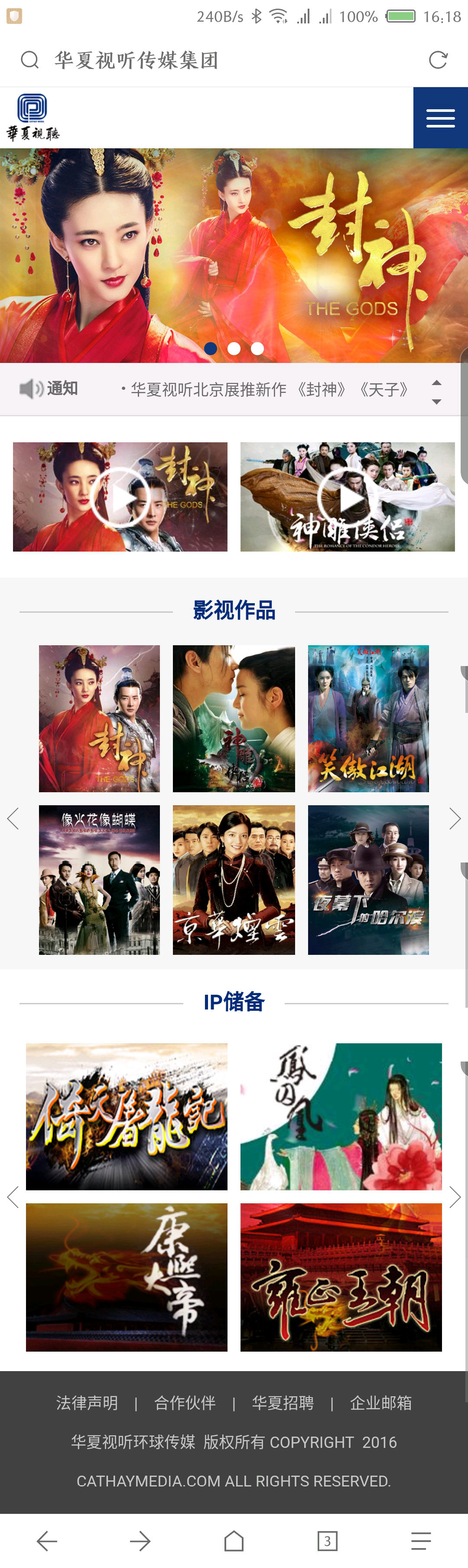 華夏視聽教育集團(響應式) 華夏視聽教育集團(響應式)