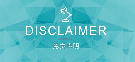 網站公司的免責聲明怎么寫 網站公司的免責聲明怎么寫
