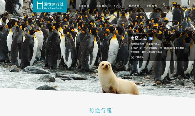 設計網站的圖片資源取得方法。