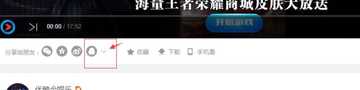 如何在網頁加入優酷,土豆,騰訊的影片(影音平臺整合) 如何在網頁加入優酷,土豆,騰訊的影片(影音平臺整合)