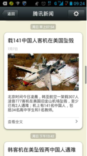 wpsA998.tmp某企業微信營銷策劃執行方案2.png wpsA998.tmp某企業微信營銷策劃執行方案2.png