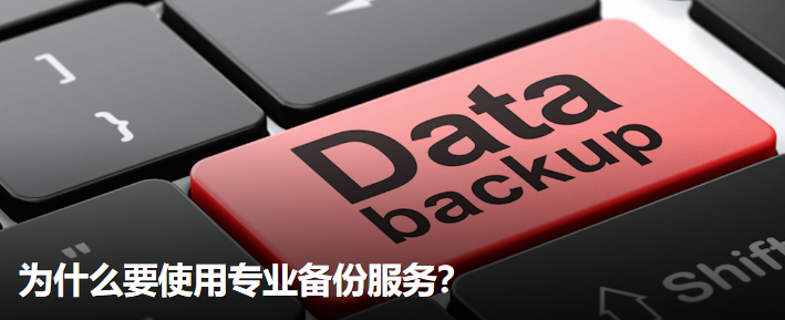 網站建設 網站建設