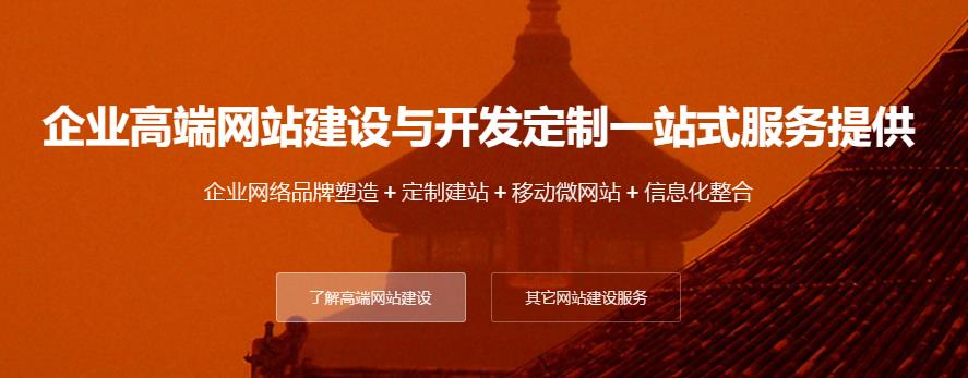 網站建設 網站建設