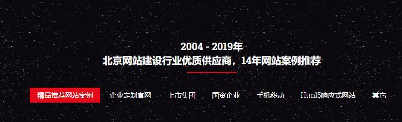 網站設計 網站設計