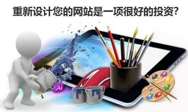 網站建設 網站建設