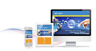 網(wǎng)站設(shè)計公司 網(wǎng)站設(shè)計公司