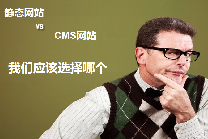 網站建設 網站建設