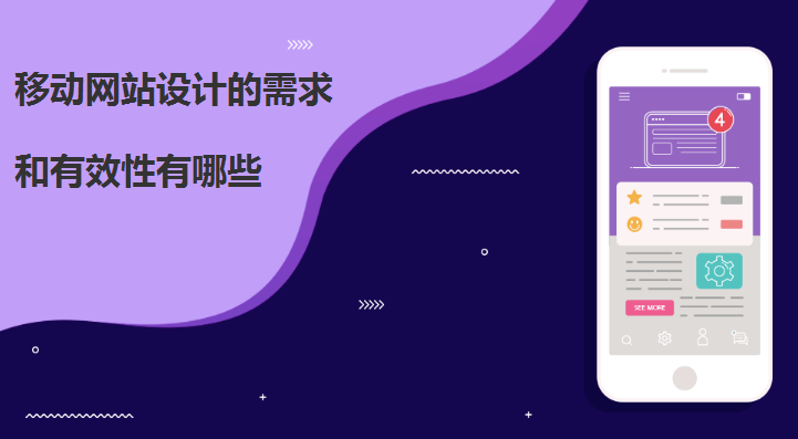 網站建設 網站建設