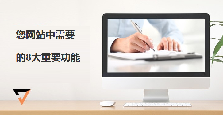 網站建設 網站建設