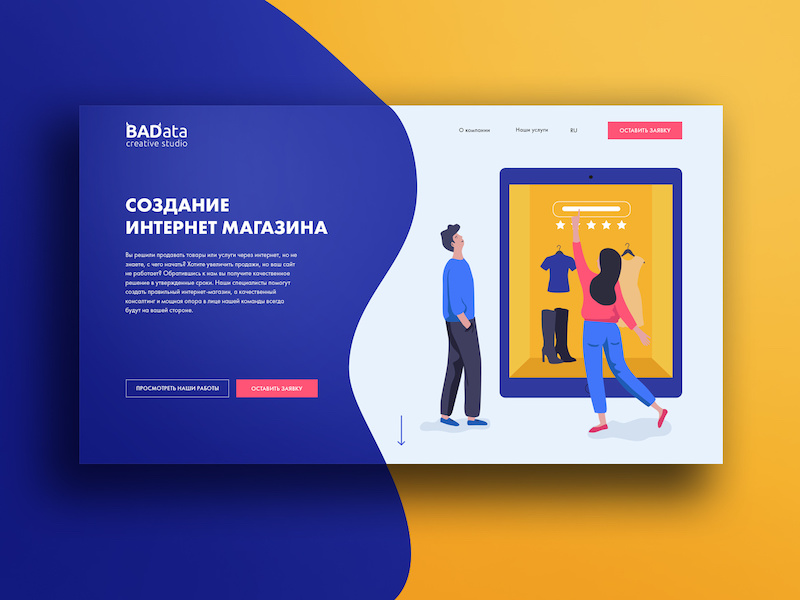 cover_for_badata_landing.jpg cover_for_badata_landing.jpg