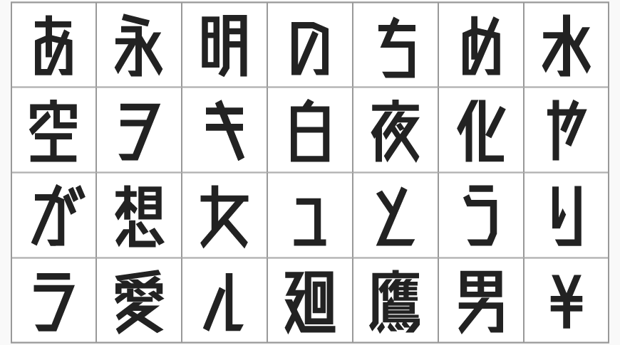 迴想體.png 迴想體.png