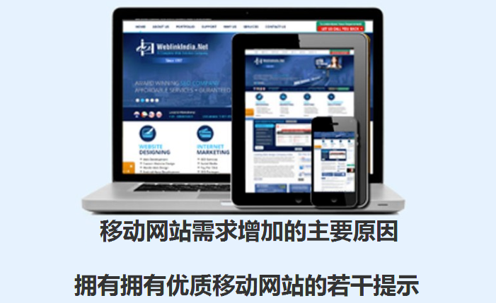 網站建設 網站建設