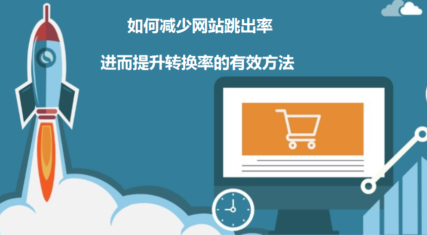 網站建設 網站建設