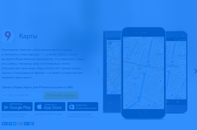 移動登陸頁面的7個絕佳示例 移動登陸頁面的7個絕佳示例
