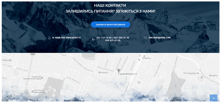 設計完美的網站頁腳