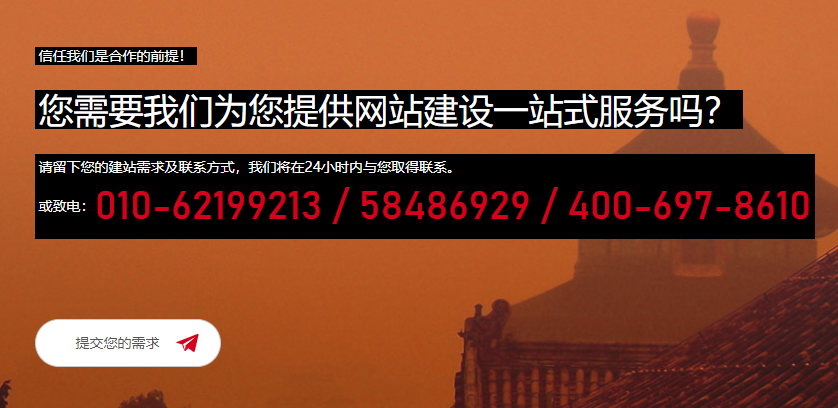 普通商務網站建設流程 普通商務網站建設流程
