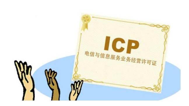 個人網站不得展現公司內容,阿里云全面核查已備案網站。 個人網站不得展現公司內容,阿里云全面核查已備案網站。