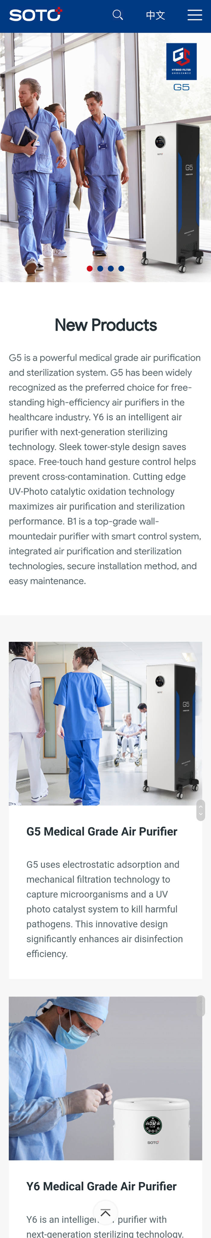 SOTO 高端消毒機(雙語 自適應) SOTO 高端消毒機(雙語 自適應)