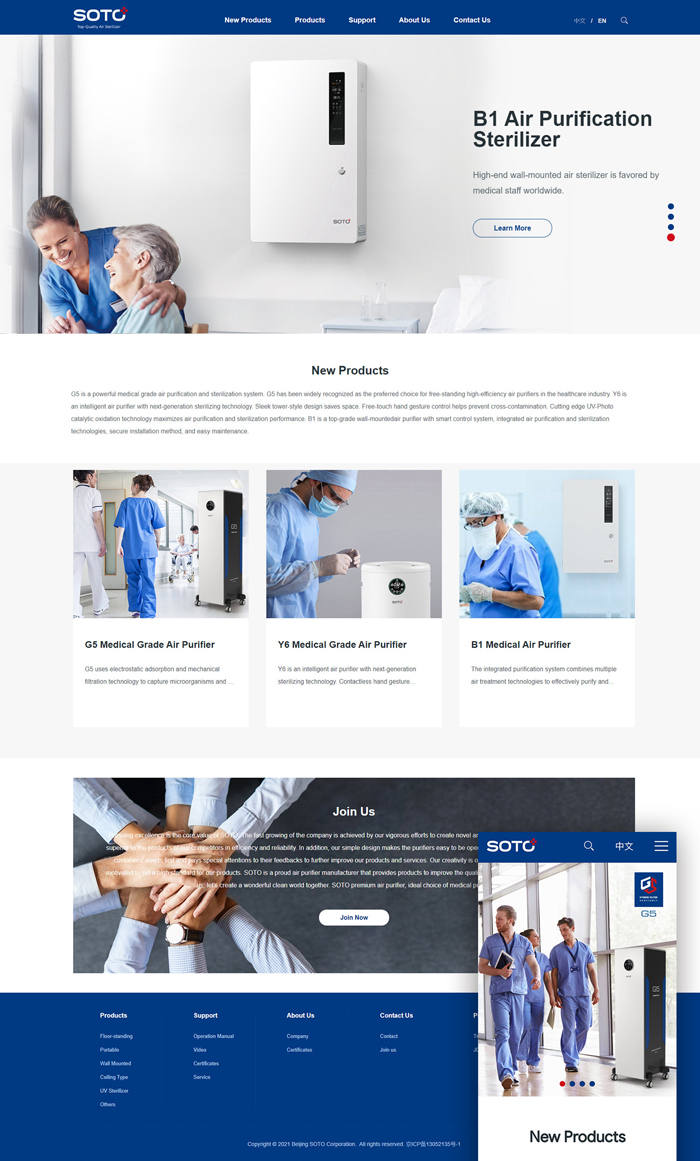 高端消毒機-專業選賽多.jpg 高端消毒機-專業選賽多.jpg