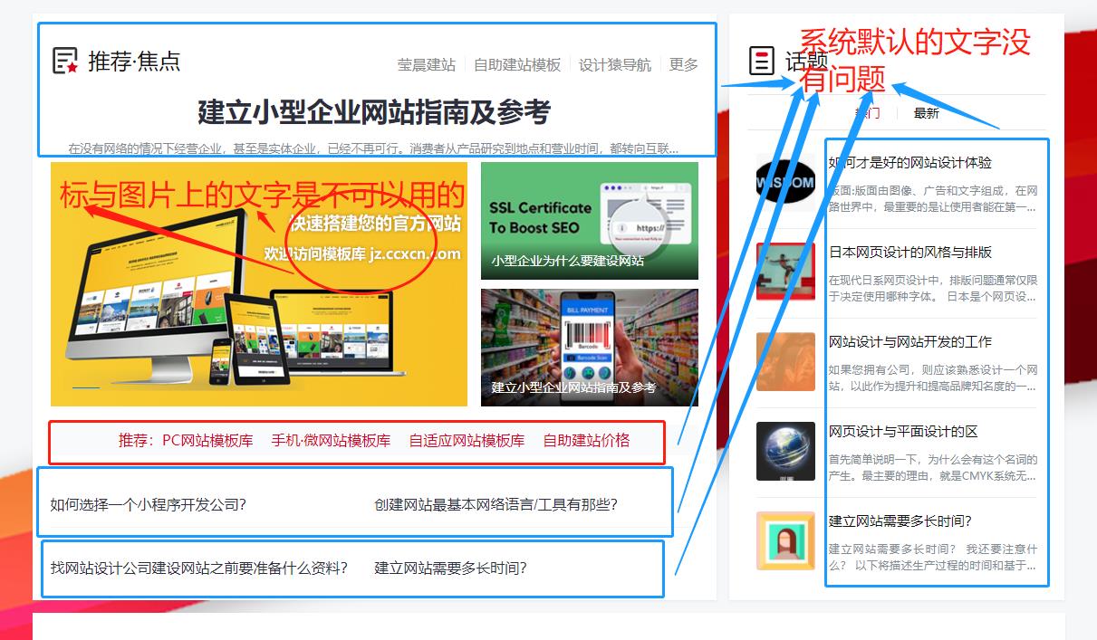 微軟雅黑是不是免費字庫哪些才是免費字庫可以用呢?.jpg 微軟雅黑是不是免費字庫哪些才是免費字庫可以用呢?.jpg