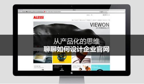 網(wǎng)站設(shè)計(jì)