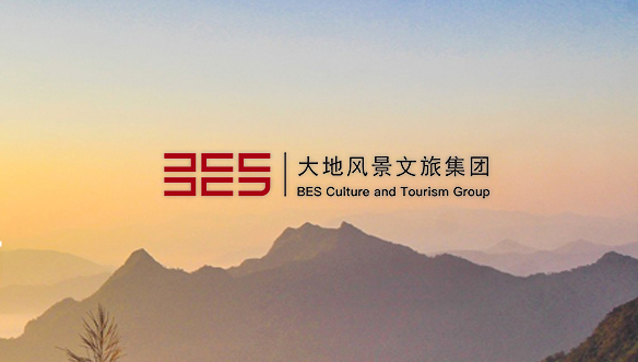 大地風景文旅集團