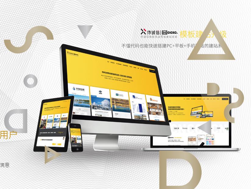 網(wǎng)站的重要性已經(jīng)被越來(lái)越多的人所了解 網(wǎng)站的重要性已經(jīng)被越來(lái)越多的人所了解