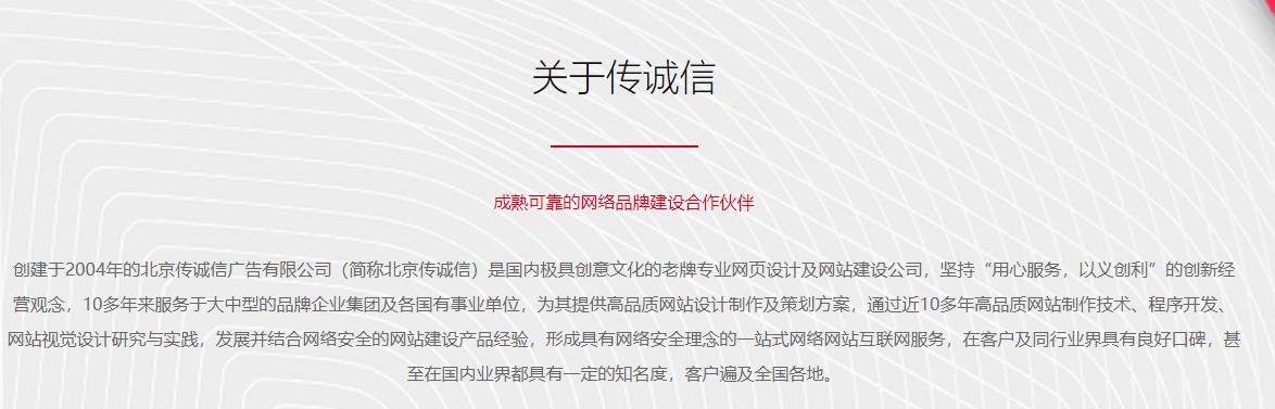 網站設計的10個注意要點 網站設計的10個注意要點