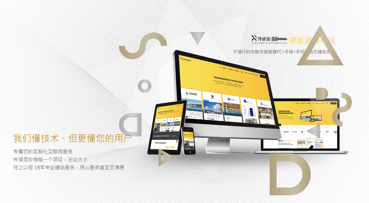 國內建設網站有沒有收費標準 國內建設網站有沒有收費標準