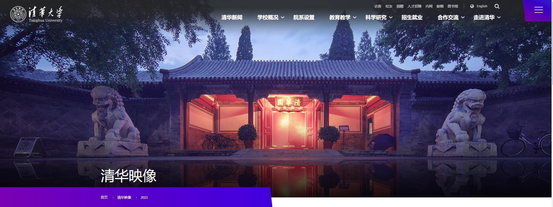 學(xué)校官網(wǎng) 學(xué)校官網(wǎng)