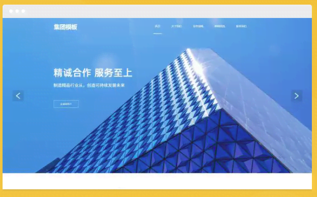 房地產(chǎn)行業(yè)網(wǎng)站建設策劃方案