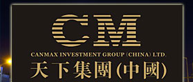 加拿大天下集團 移民網站建設 網站開發